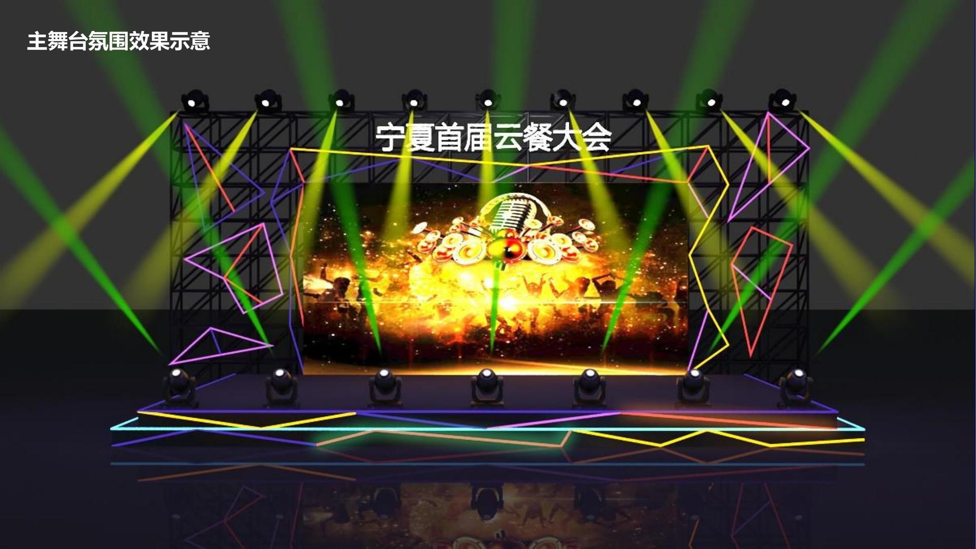 未来正合影视承办国家级文化产业发展座谈会